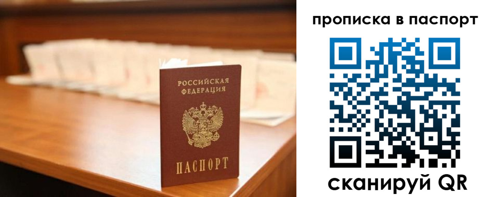 регистрация для дет. сада в Рыбинске