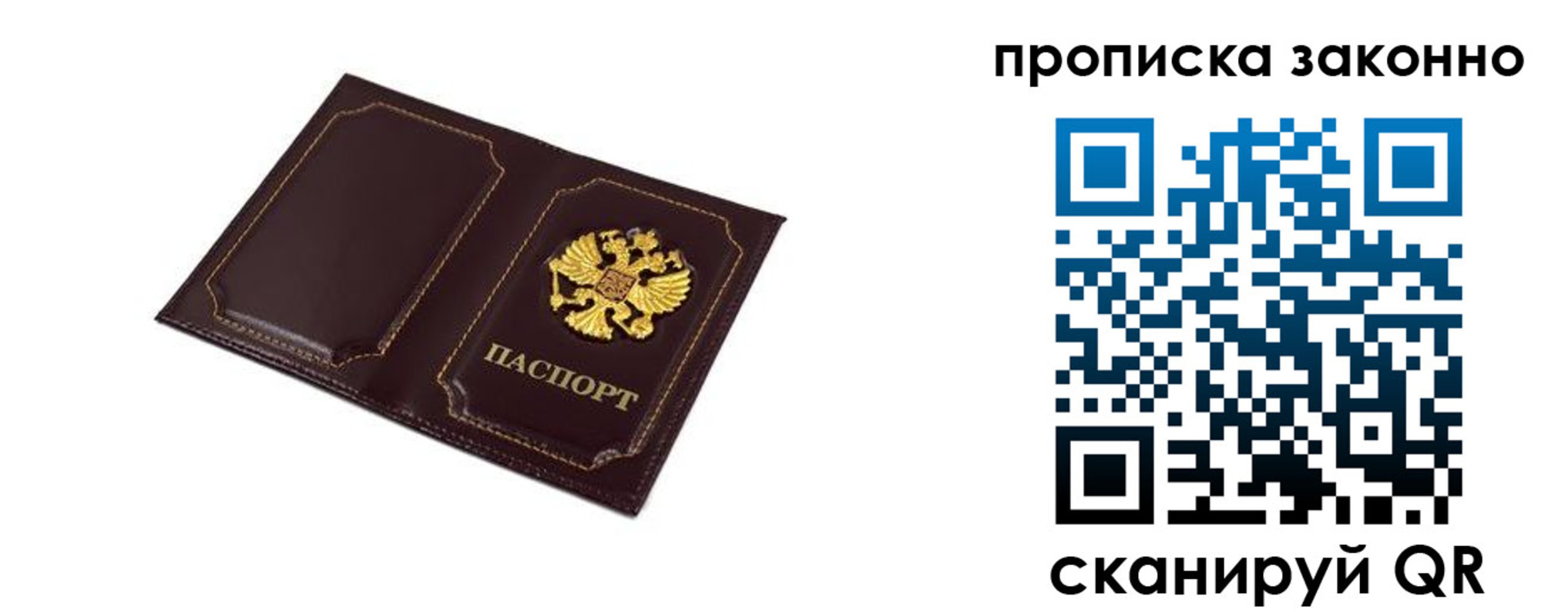 регистрация для школы в Рыбинске