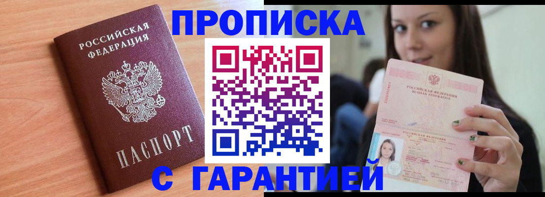 регистрация для дет. сада в Рыбинске